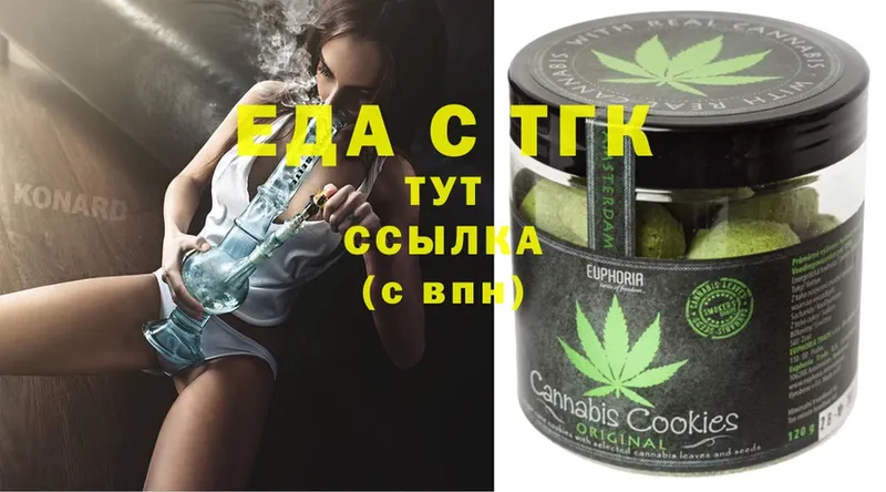 Cannafood марихуана  купить закладку  Новоульяновск 