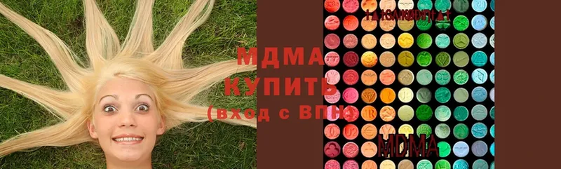 цена наркотик  blacksprut зеркало  MDMA Molly  Новоульяновск 